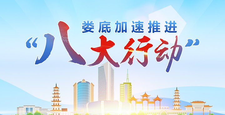 八大行動jdt.jpg